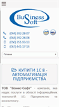 Mobile Screenshot of business-soft.net
